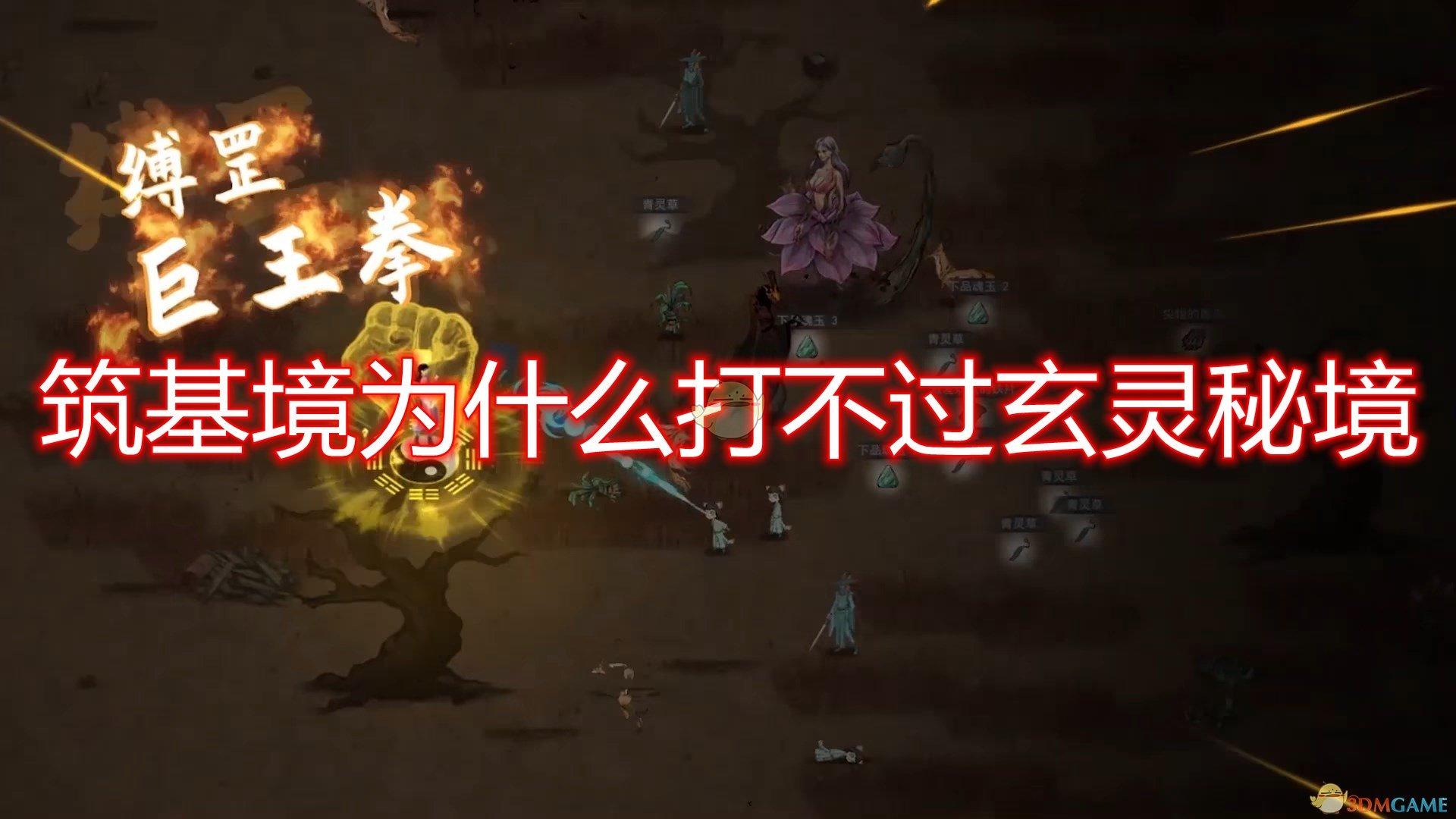 和杨幂离婚4年，刘恺威宣布新恋情，他此前还有过哪些感情经历？游戏画面