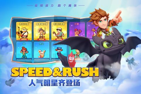 下载好了光盘映像文件游戏画面