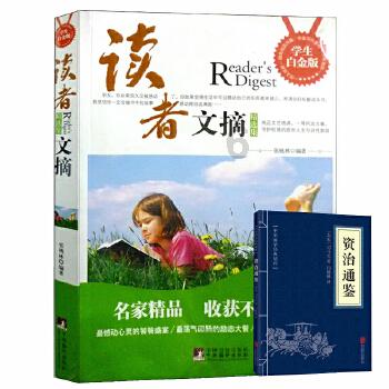 勒沃库森有意阿森西奥?罗马诺:预计球员冬窗仍然会留在巴黎